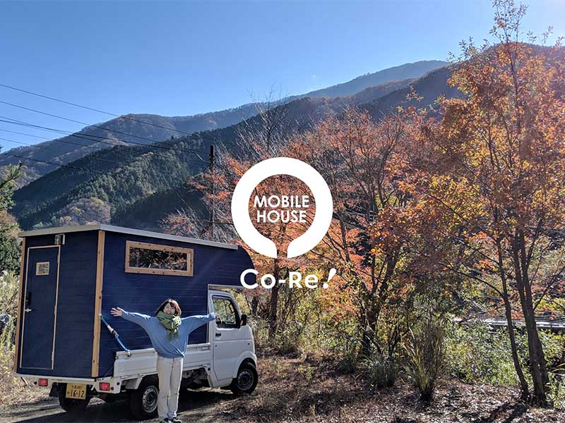 Co-Re ! MOBILE HOUSE